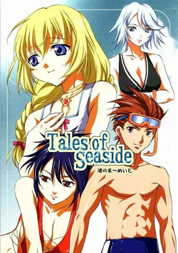 Tales of Seaside, 日本語