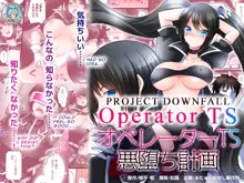 Operator TS Akuochi Keikaku | Operator TS Project Downfall, English