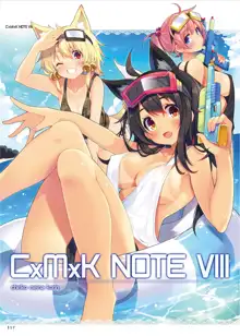 CxMxK NOTE X -cross- 総集編, 日本語