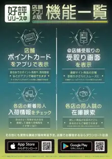 月刊うりぼうざっか店 2020年10月30日発行号, 日本語