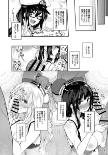 艦娘とパコパコできるキャバクラ鎮守府。, 日本語