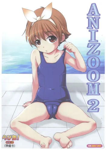 ANIZOOM 2 らび缶! サイズ:L3 準備号, 日本語