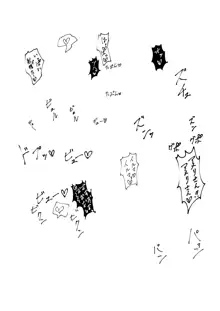 Chanpion dōshi-sai sanpuru(Mairimashita Iruma-Kun)  [sample, 日本語