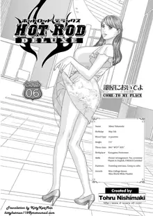 Hot Rod Deluxe Ch. 1-6, English