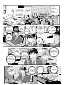 Hot Rod Deluxe Ch. 1-6, English