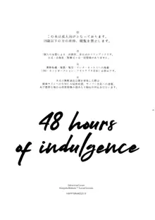 Oboreru 48-jikan | 48 hours of indulgence, English