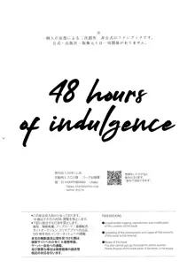 Oboreru 48-jikan | 48 hours of indulgence, English