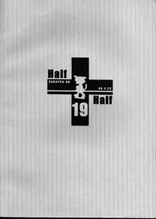 Half＋Half, 日本語