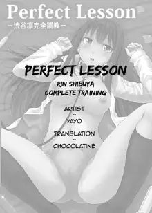 Perfect Lesson -Shibuya Rin Kanzen Choukyou- | Perfect Lesson -Rin Shibuya Complete Training-, English