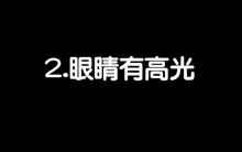 Saimin Reifu ~ Okusama Nakadashi Hame Houdai ~  | 催眠靈符～和太太幹炮中出個爽～, 中文