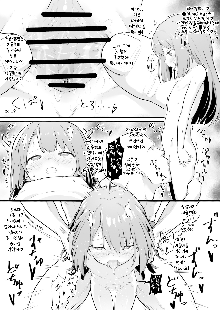 Rom-chan Ram-chan 4P Manga, 한국어