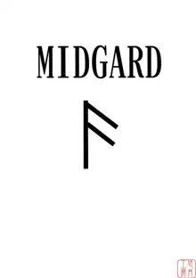 Midgard <ansur>, 中文