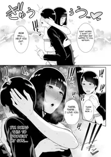 Musuko ni Matagaru Hi ~Haha to Musuko no Hamedori Kiroku~, English