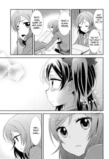 Bokura no Te ni wa Ai Shika nai. | There’s Nothing but Love In Our Hands., English