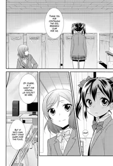 Bokura no Te ni wa Ai Shika nai. | There’s Nothing but Love In Our Hands., English