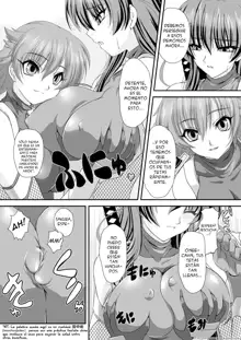 Taimanin Asagi Chigyaku no Ankoku THE COMIC Ch. 1, Español