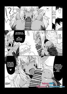 Dragon-san to Rokakuhin., Português