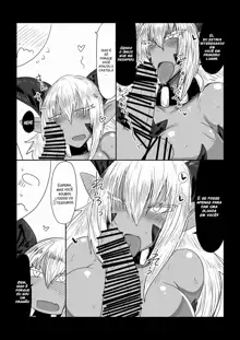 Dragon-san to Rokakuhin., Português