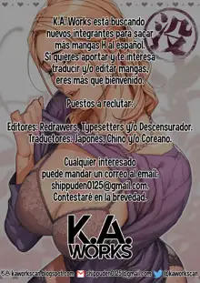 Musuko ni Matagaru Hi ~Haha to Musuko no Hamedori Kiroku~ | El día que monté a mi hijo ~Un registro de las aventuras sexuales de una madre y su hijo~, Español