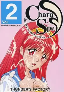 Chara Spe Vol.2 TOKIMEKI MEMORIAL / THUNDER'S FACTORY, 日本語