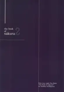 THE BOOK OF SAKURA 2, 日本語