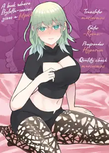 Byleth Sensei ga Mune de Shite kureru Hon | A book where Byleth-sensei gives a titfuck, English