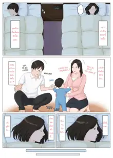 Kaa-san Janakya Dame Nanda!! ~1-END~ | It Has to be You, Mom!! ~1-END~, ไทย