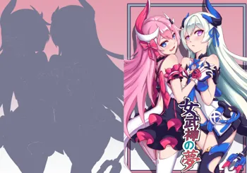 Valkyrie's dream 女武神之梦 （honkai 3rd）长弓燧龙, 中文