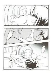 Kyou AnMomo wa Yuri Ecchi o Suru. | 오늘 안즈모모는 레즈섹스를 한다, 한국어