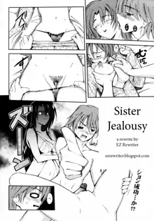 Sister Jealousy, English