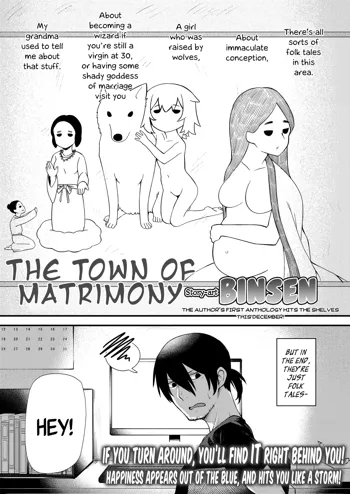 Musubi no Machi - The Town of Matrimony, English