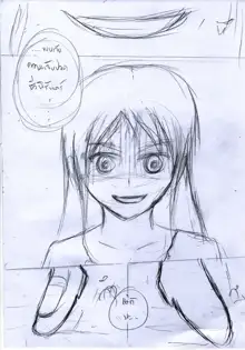 Corpse party H-Doujin, ไทย