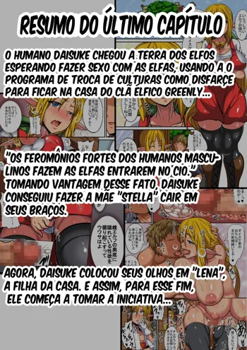 Elf Oyako to Pakopako Ibunka Kouryuu! ~Lena Hen~ | Tendo Uma Troca de Culturas Com Mãe e Filha Elfas  ~Edição da Lena~, Português