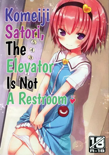 Komeiji Satori no Elevator wa Toilet ja Arimasen | Komeiji Satori, The Elevator Is Not A Restroom, English