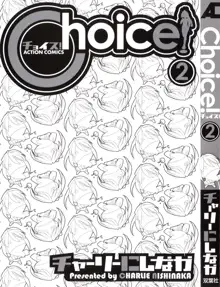 Choice! Vol.2, English