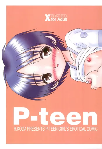 P-teen, 日本語