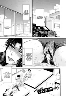 Hitozuma, Mitsu to Niku Ch.1-5, Español