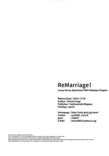 ReMarriage, Português