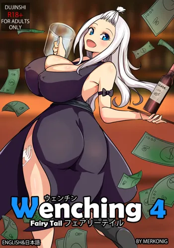 Wenching 4, English