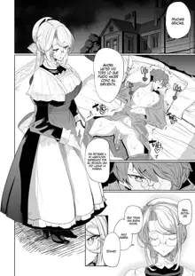 Shinshi Tsuki Maid no Sophie-san 1 | La doncella Del Caballero - Sophie 1 (decensored), Español