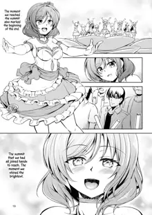 Koi Hime Love Maki!! 7 -Ienai Himitsu- | Koi Hime Love Maki!! 7: Unspeakable Secret, English