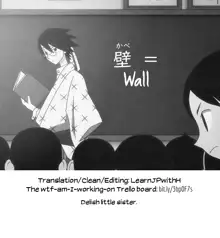 Renai Nanka Shinaide Kyoudaikan Dakede Ikitai | I'll Lay Off the Love, I Just Wanna Get Off Being Raped by Onii-chan!, English