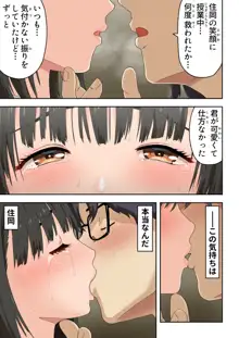 メロモテ6 (カケメロ第二感染者) 教え子と濃厚中出しセックス, 日本語