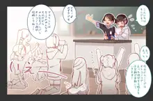 オトコ☆遊び☆ちゃんねる, 日本語