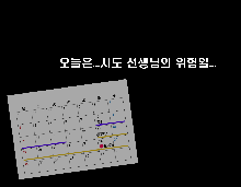 Saimin Seikyouiku 6 | 최면성교육 제6화, 한국어