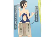 現役女子高生水泳部のコーチで、毎日スク水巨乳達と生ハメして孕ませた話, 日本語