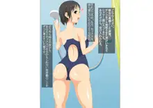 現役女子高生水泳部のコーチで、毎日スク水巨乳達と生ハメして孕ませた話, 日本語