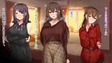 あまやかし～三姉妹とのイチャラブハーレム性活～, 日本語