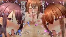 あまやかし～三姉妹とのイチャラブハーレム性活～, 日本語