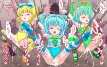 魔法天使トリニティ 復活の美少女レイプ愛好会～美少女天使堕天の記録～, 日本語